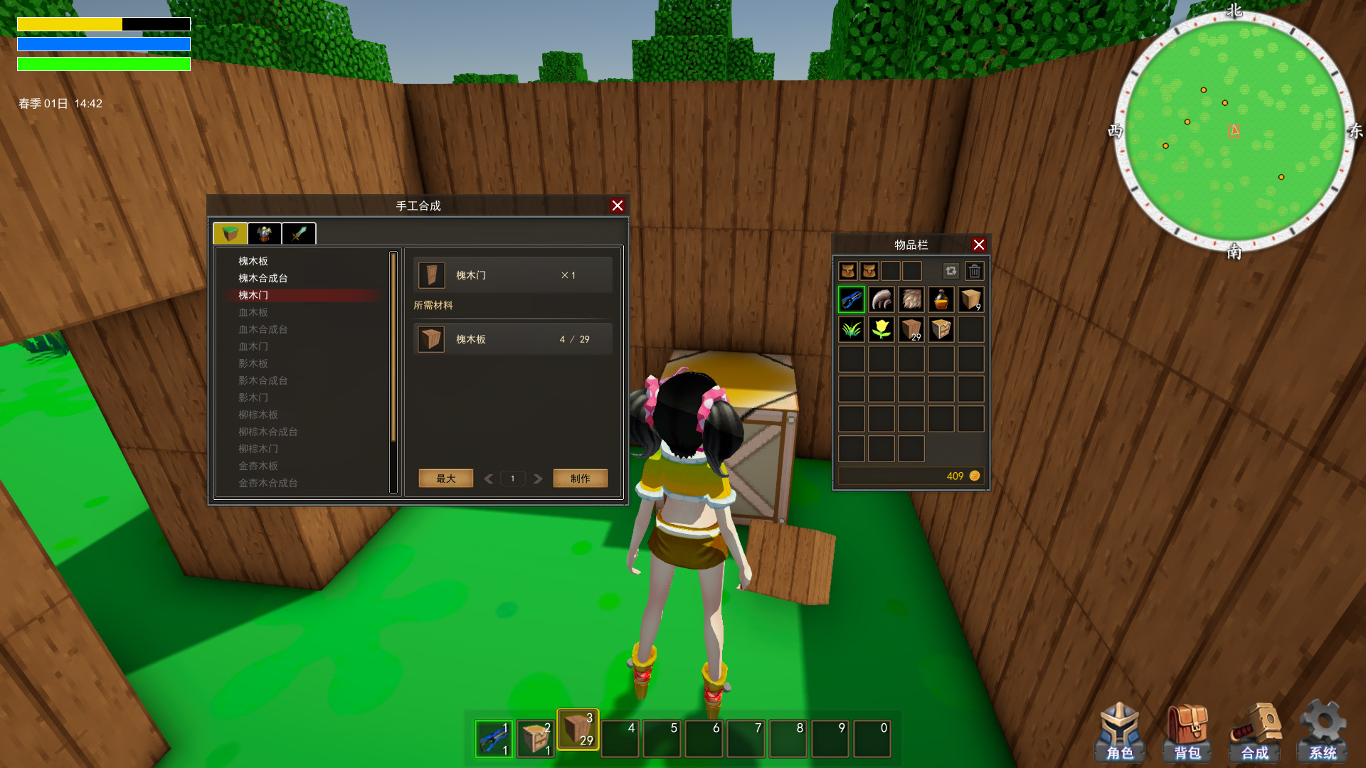 Soultia - Screenshot 8