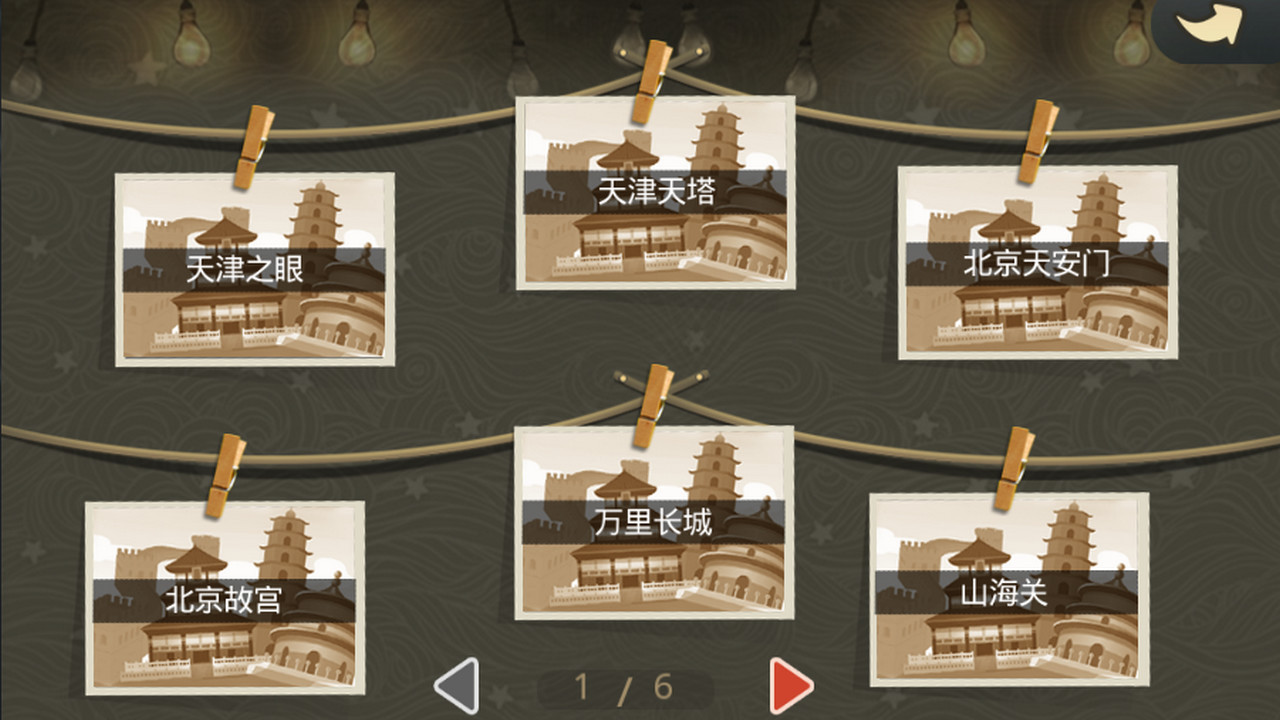 妈妈，别走 - Screenshot 2