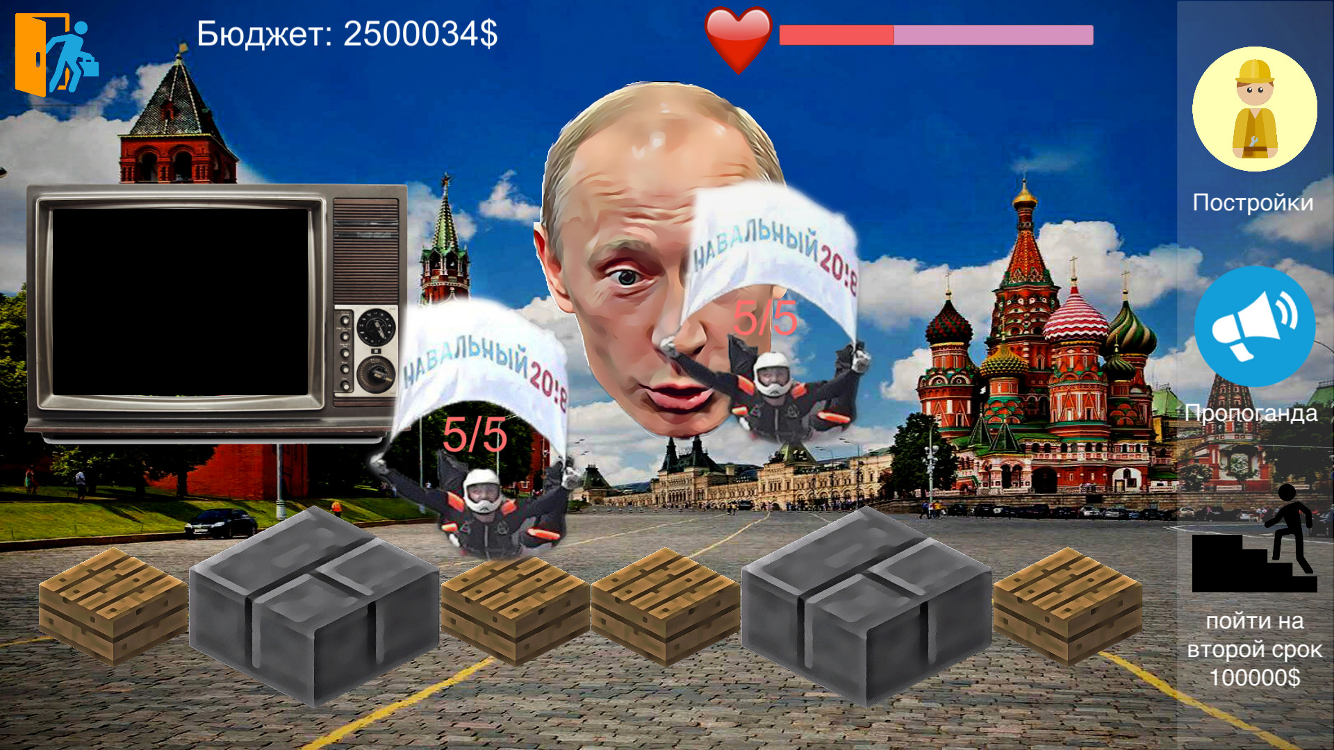 Putin Life - Screenshot 2