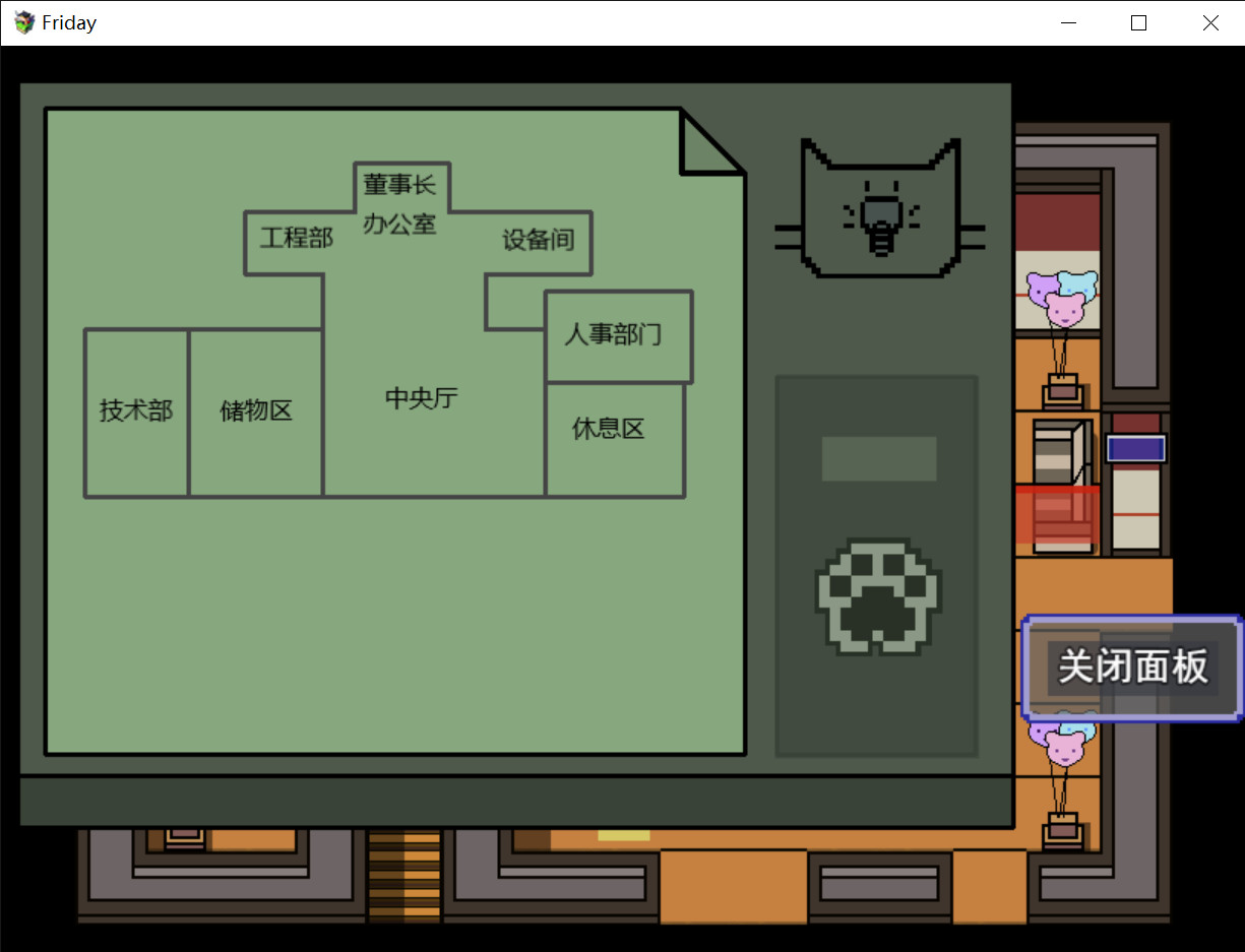 Friday - Screenshot 4