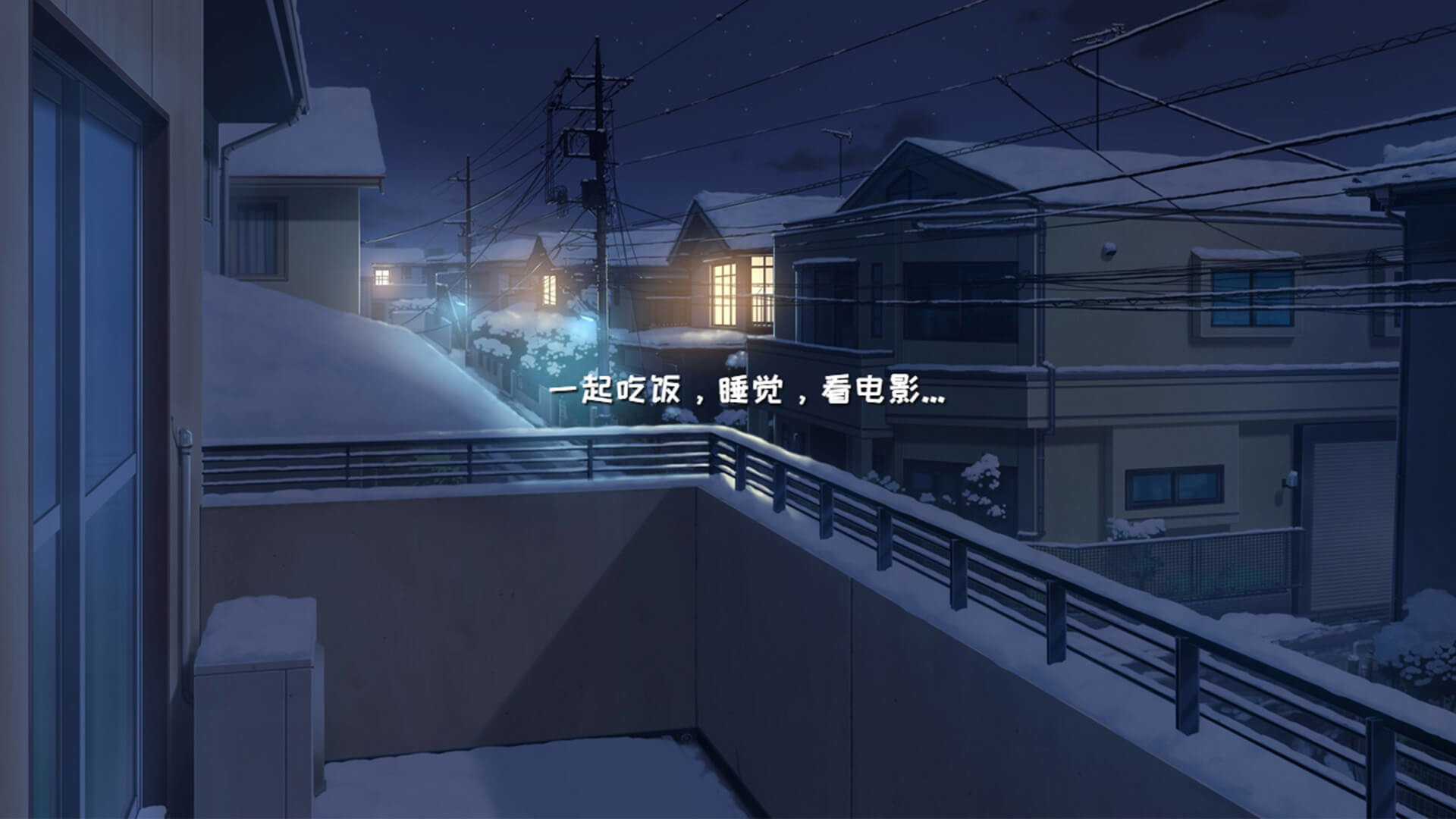 Winter Snow - Screenshot 5