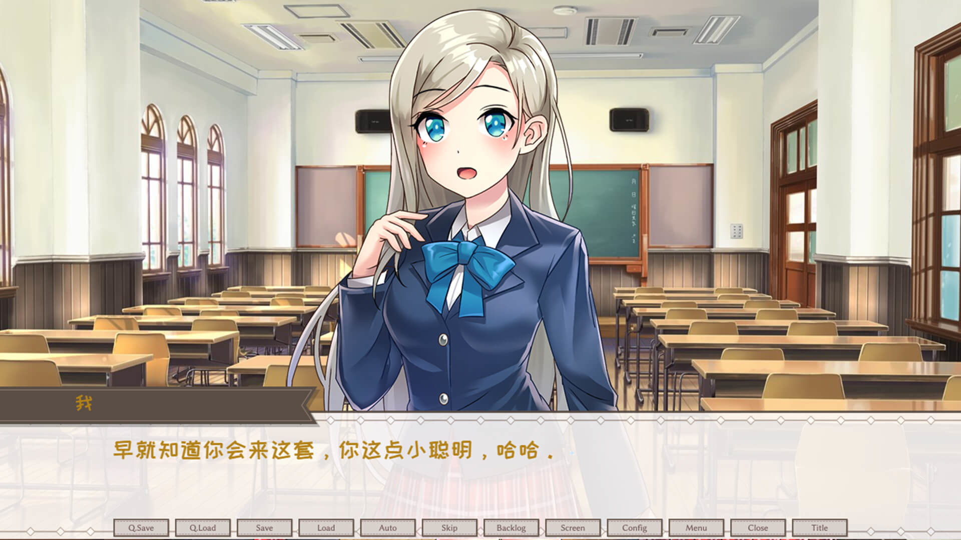 Winter Snow - Screenshot 4