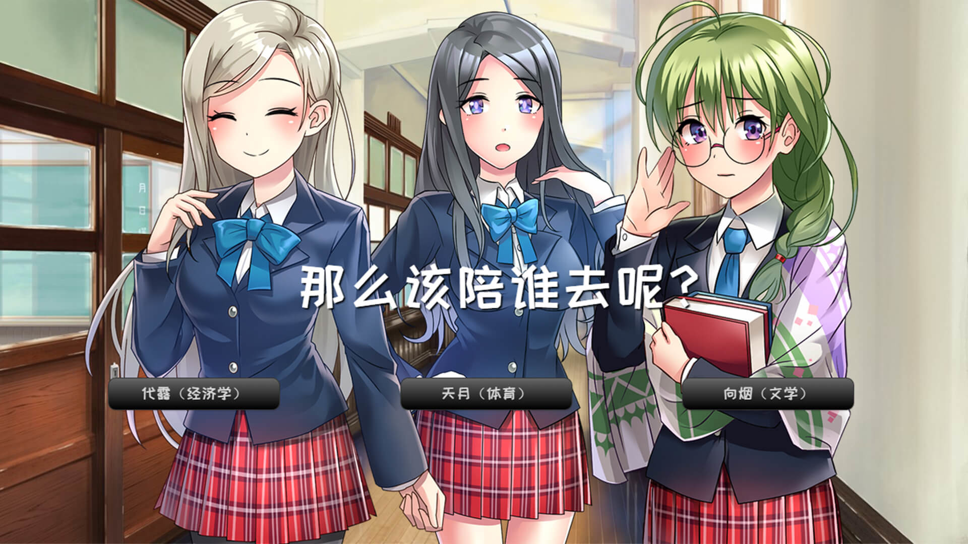 Winter Snow - Screenshot 1