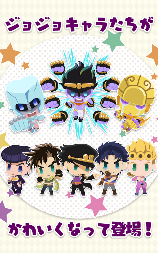 JoJo's Pitter-Patter Pop! - Screenshot 1