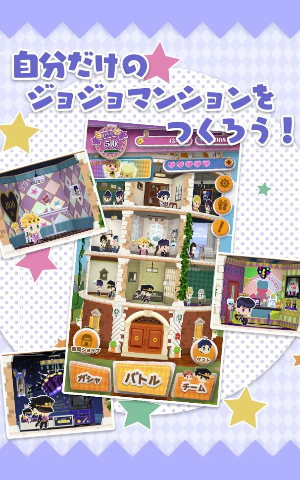 JoJo's Pitter-Patter Pop! - Screenshot 3