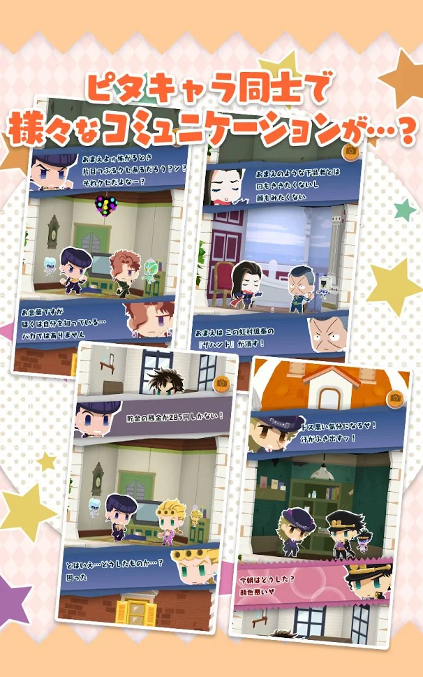 JoJo's Pitter-Patter Pop! - Screenshot 5