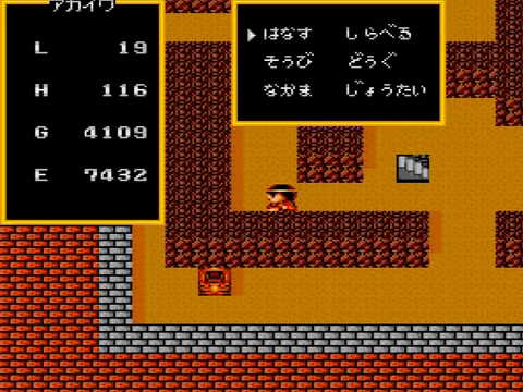 BodyConQuest II: Kyuuseishu - Screenshot 2