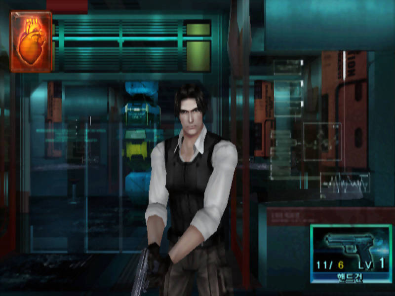 Game Background