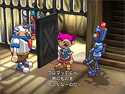 Giftpia - Screenshot 1