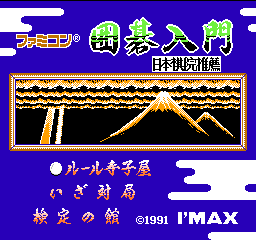 Game Background