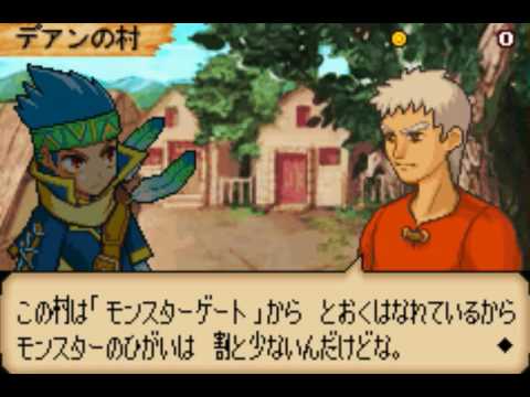 Monster Gate: Ooinaru Dungeon - Fuuin no Orb - Screenshot 2