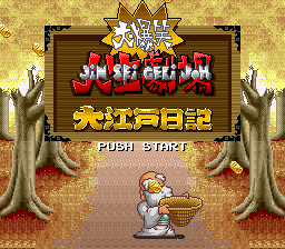 Game Background
