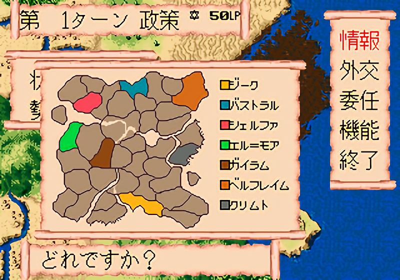Game Background