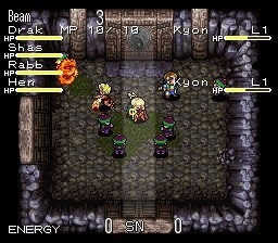 Chaos Seed: Feng Shui Kairouki - Screenshot 2