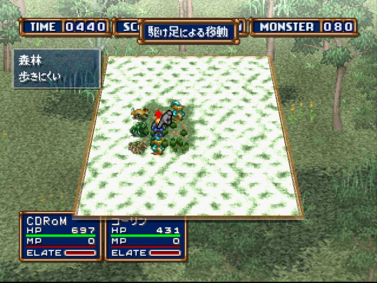 Game Background