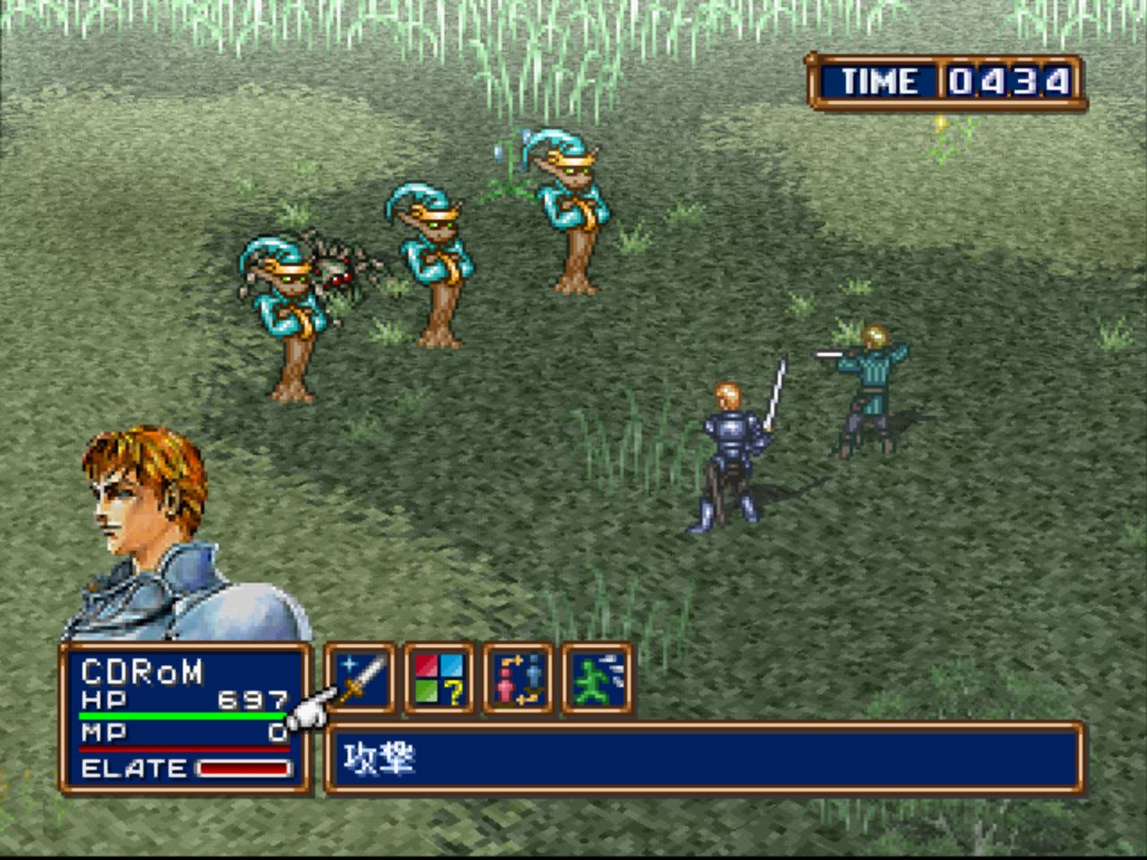 Asuncia: Matsue no Jubaku - Screenshot 11