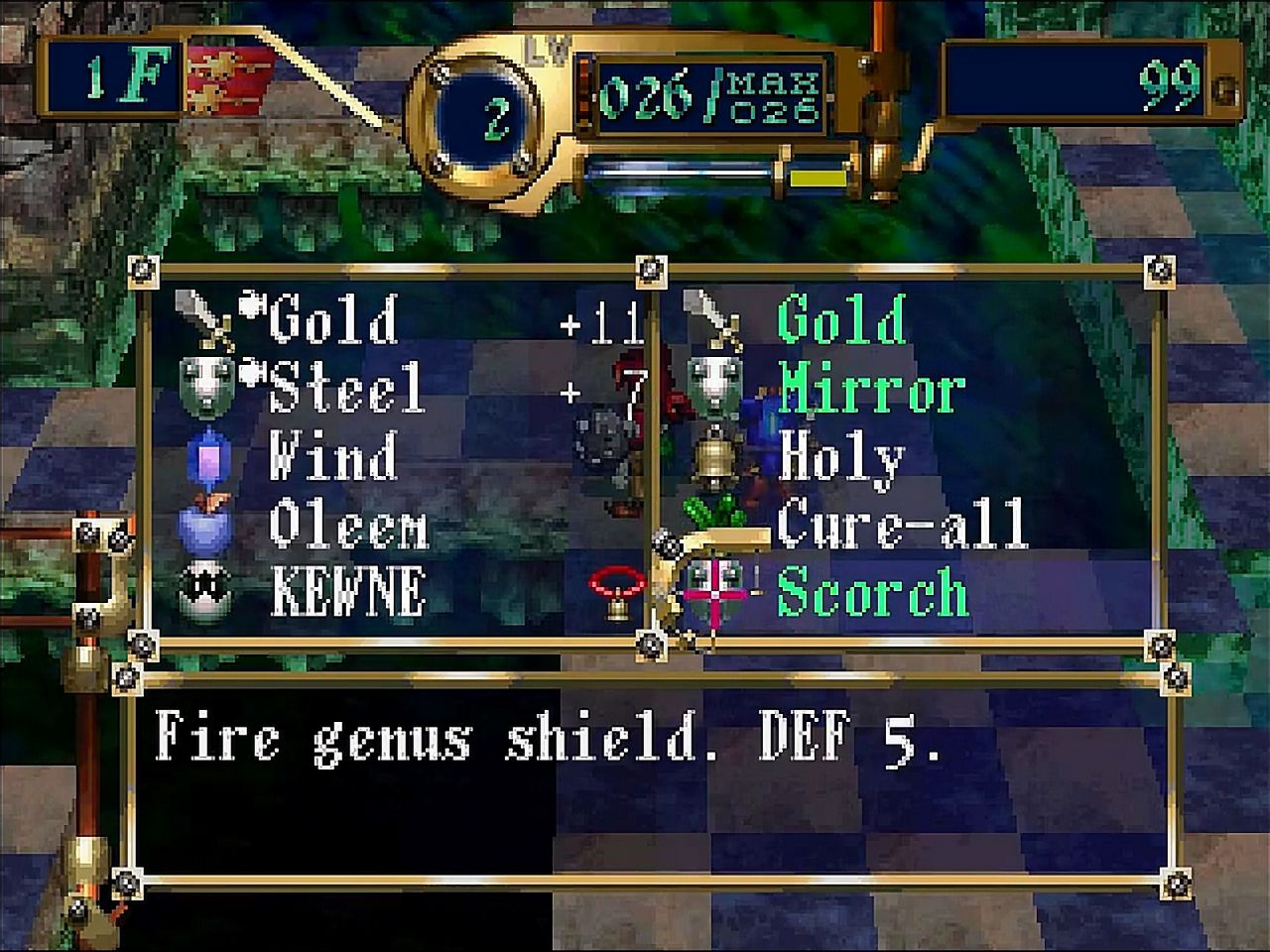 Azure Dreams - Screenshot 4