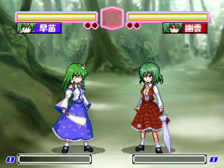 Touhou Haou III