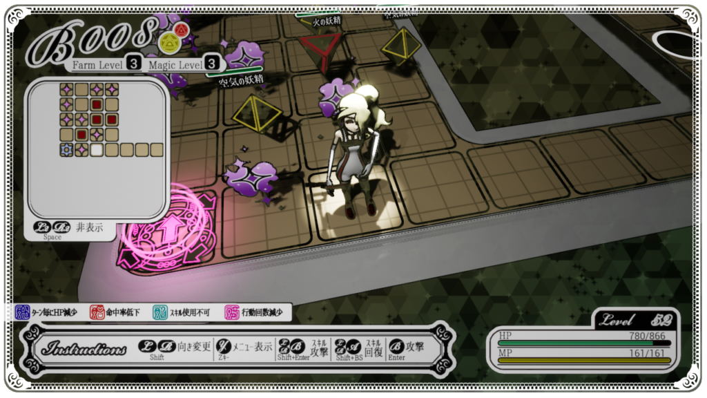 Gardeniampoule - Screenshot 4