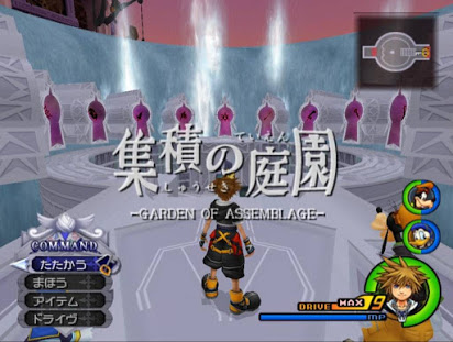 Kingdom Hearts II: Final Mix+ (2007) - MobyGames