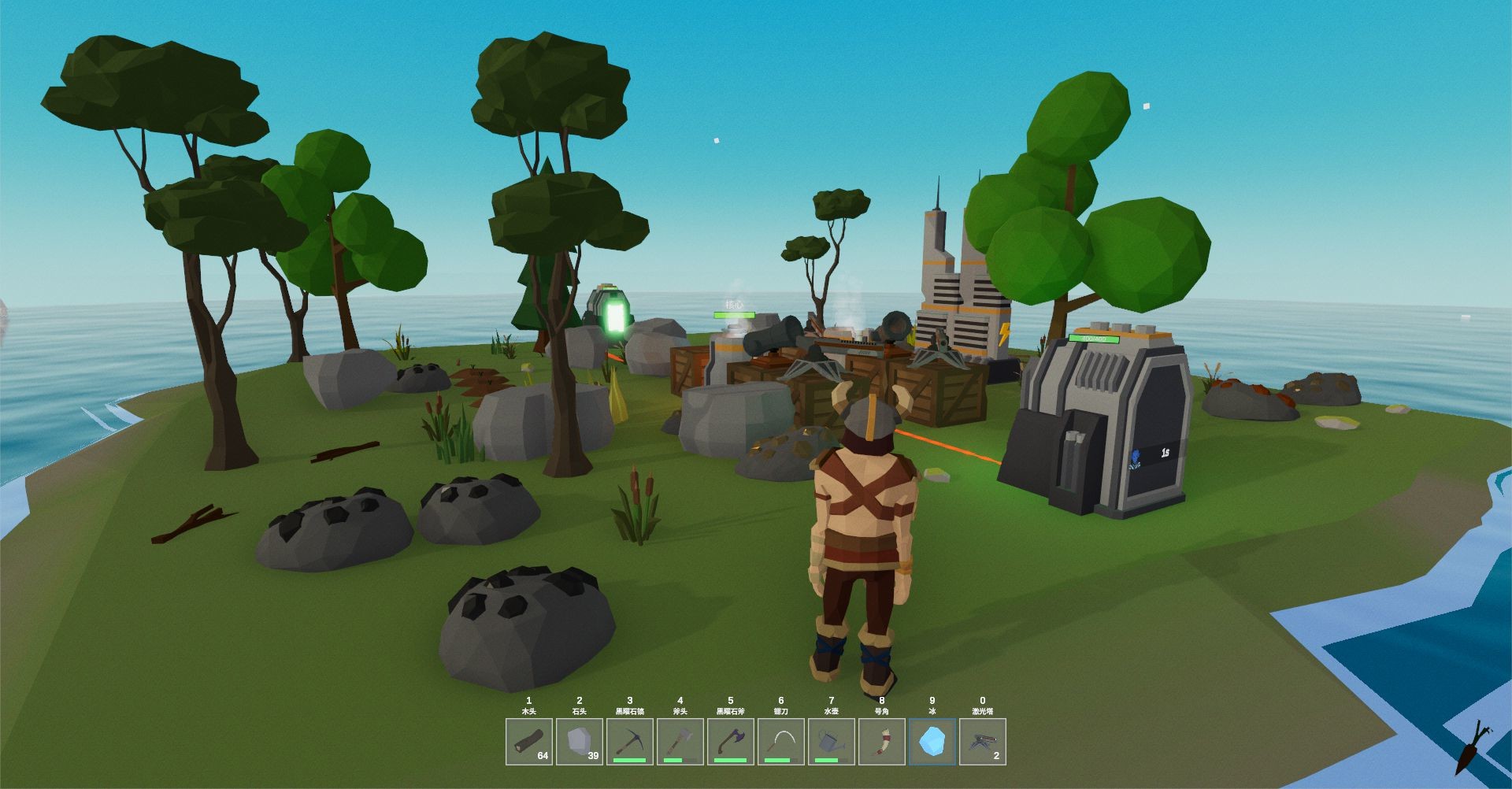 Son of Aral - Screenshot 2