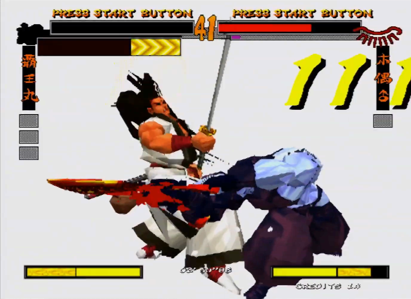 illustration de Samurai Shodown 64