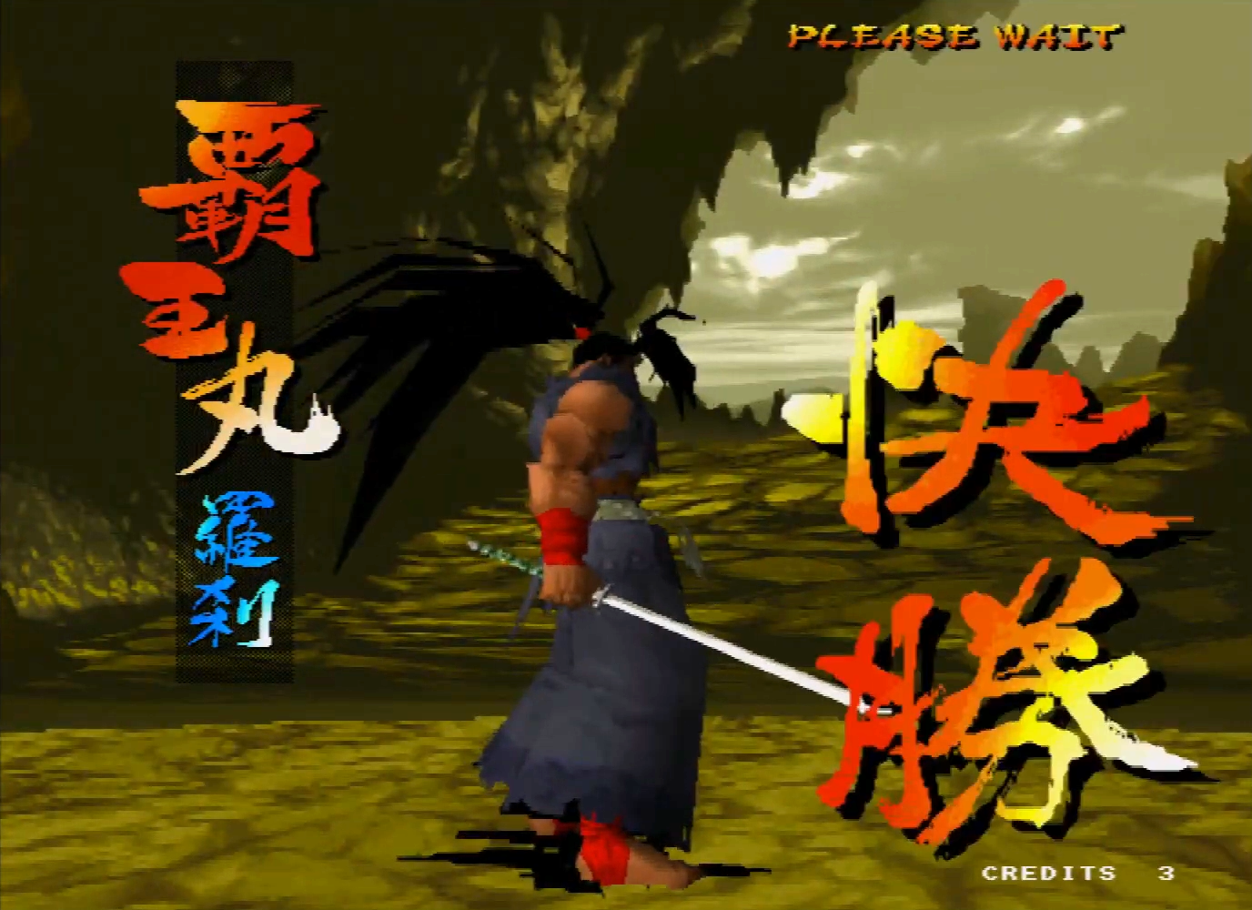 Samurai Shodown 64. Samurai Shodown: Warriors Rage.