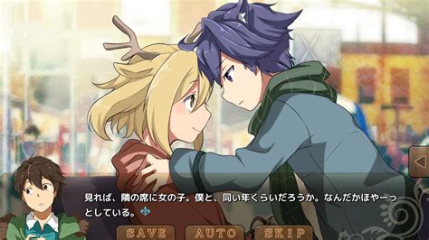 Korunu Kopia: Fushigi no Sumu Machi - Screenshot 2