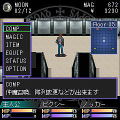 Shin Megami Tensei: Tokyo Requiem - Screenshot 1