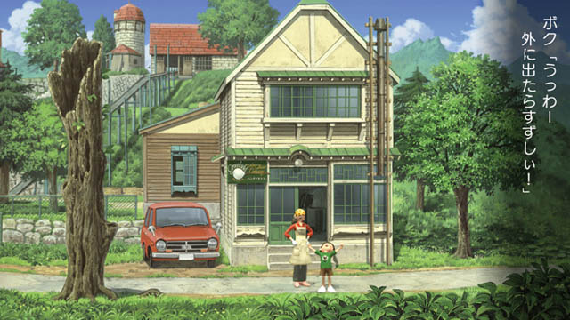 Game Background