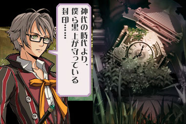 Sigma Harmonics - Screenshot 5