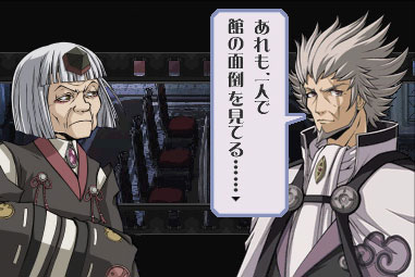 Sigma Harmonics - Screenshot 3