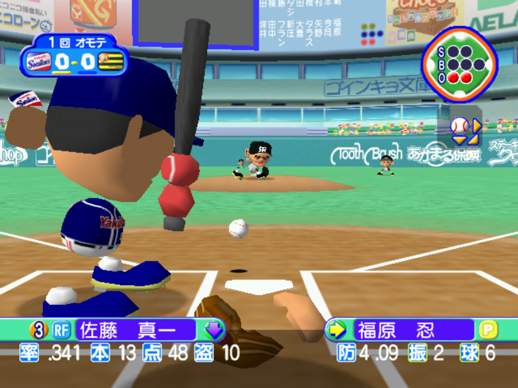 Game Background