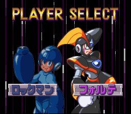 illustration de Mega Man & Bass