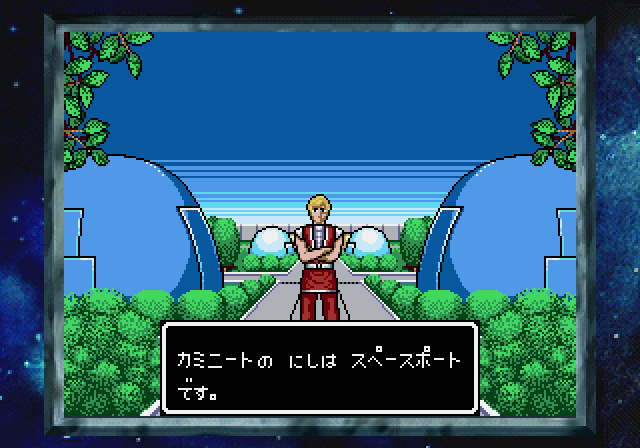 Sega Ages Vol. 11: Phantasy Star Collection - Screenshot 5