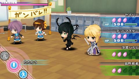Nendoroid Generation - Screenshot 1