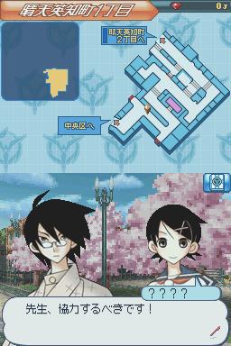 Sunday & Magazine: White Comic - Screenshot 2