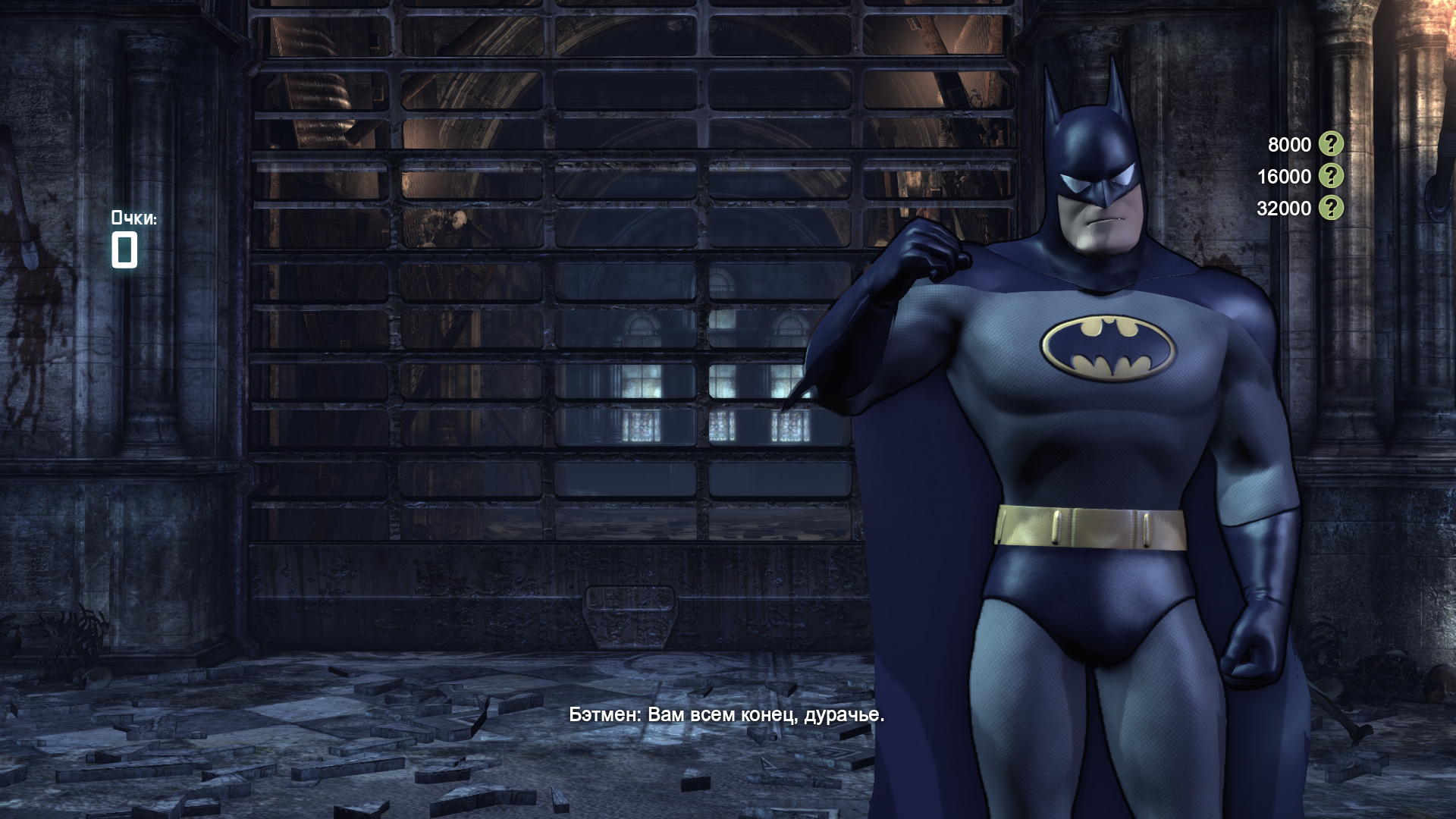Batman Arkham City: Arkham City Skins Pack on Steam