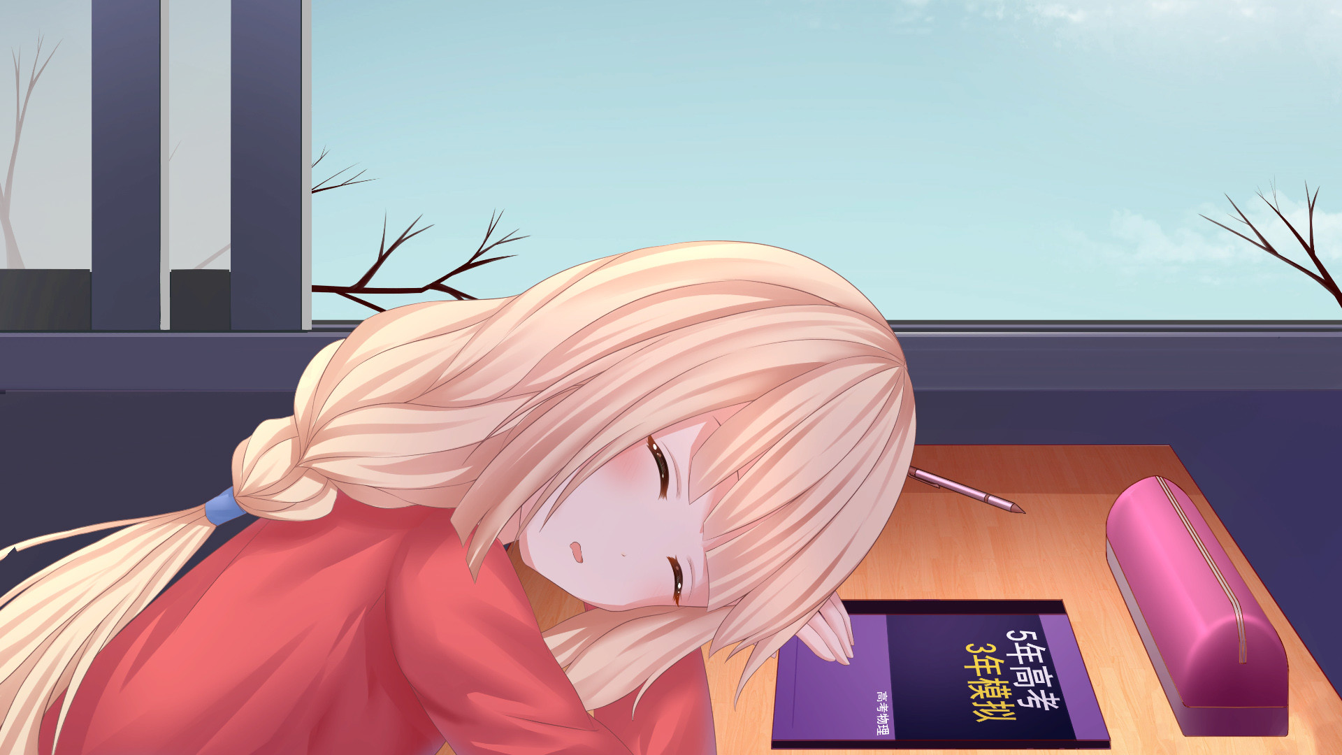 School Years - Screenshot 3