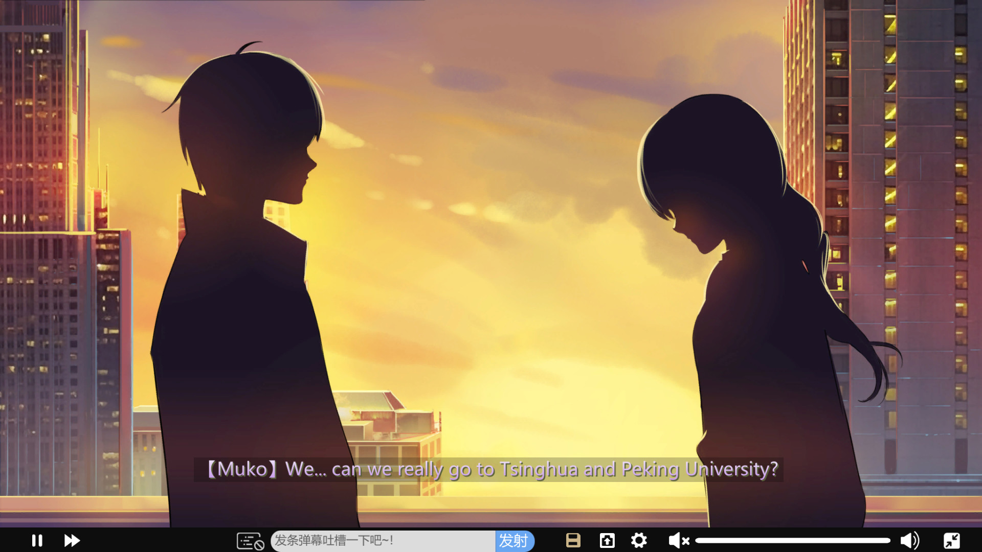 School Years - Screenshot 4