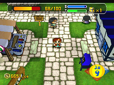 Omise de Tensyu - Screenshot 1