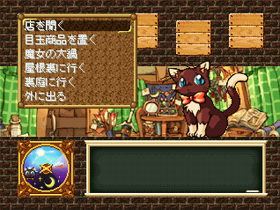 Sarara's Little Shop - Screenshot 2