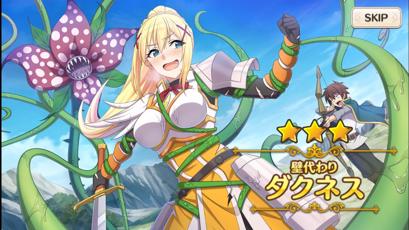 KonoSuba: Fantastic Days! - Screenshot 5