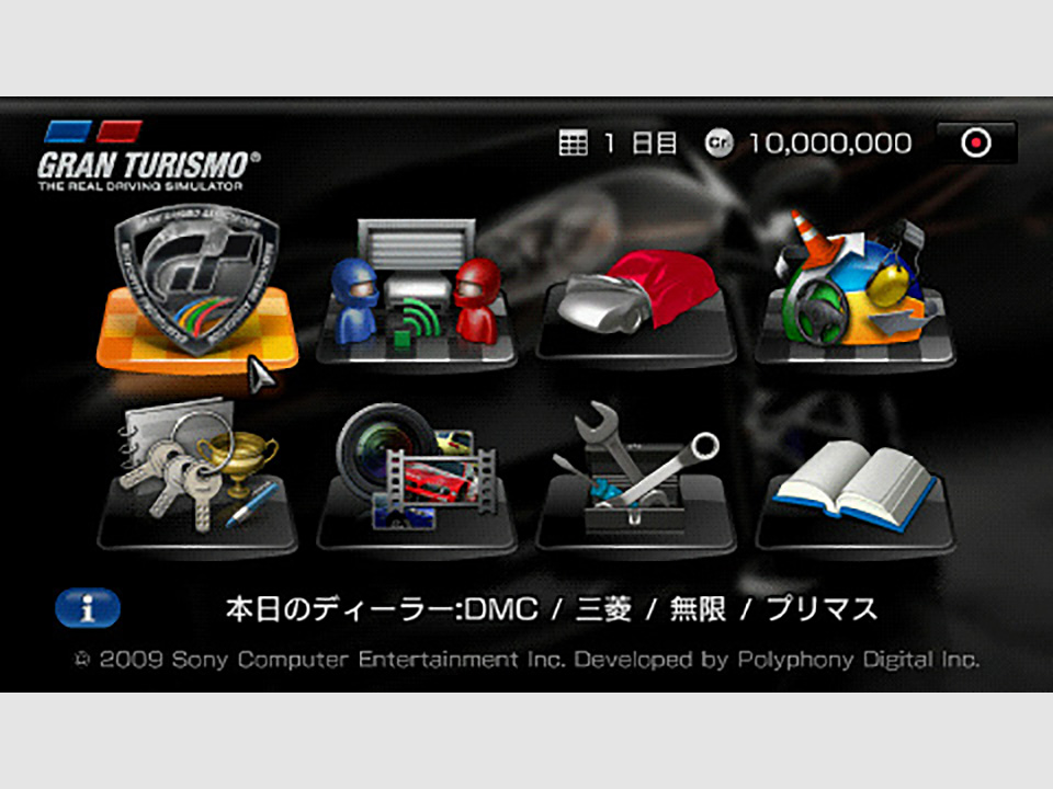 illustration de Gran Turismo