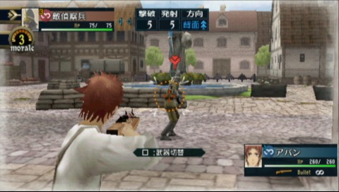 Valkyria Chronicles 2 - Screenshot 7