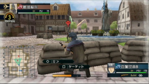 Valkyria Chronicles 2 - Screenshot 9
