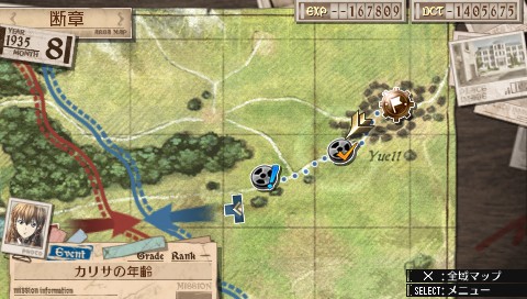 Valkyria Chronicles 3: Extra Edition - Screenshot 7
