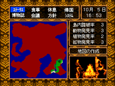Game Background