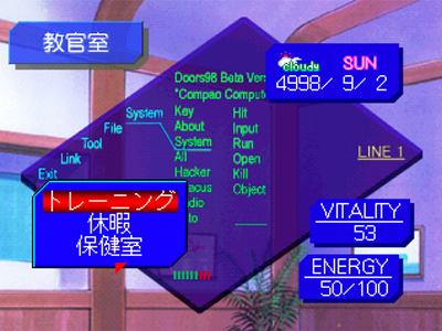 Game Background