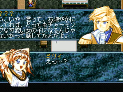 Ryuki Densyo: Dragoon - Screenshot 5